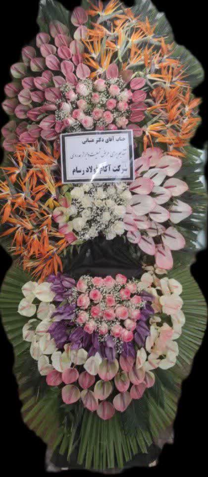 تاج گل حرفه ای