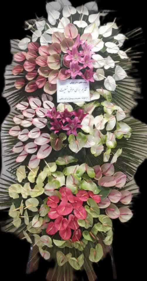 تاج گل VIP